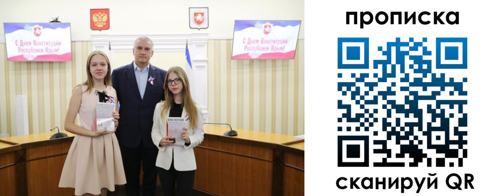 временная регистрация для школы в Сургуте
