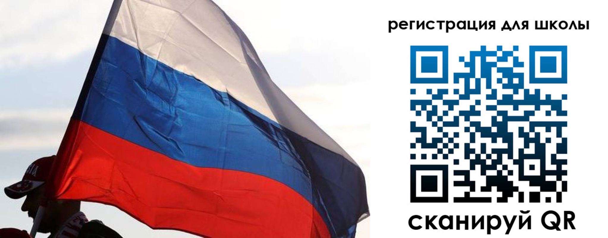 прописка 2025 в Сургуте
