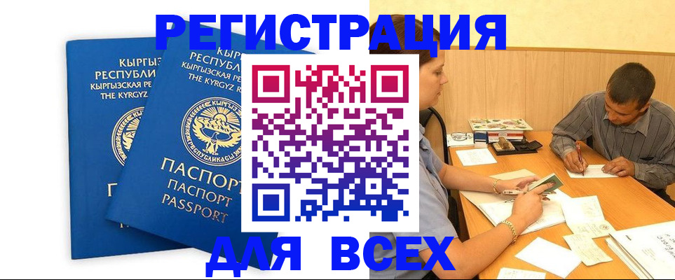 форма 3 в Сургуте