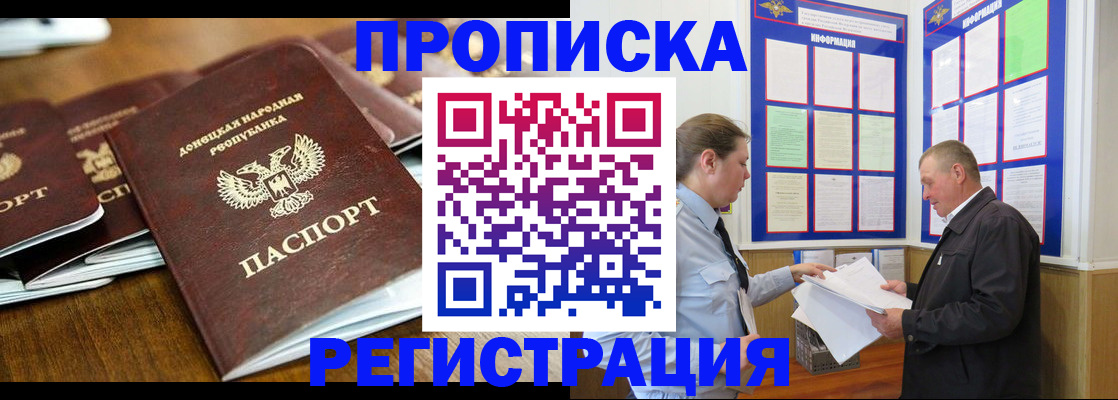 временная регистрация госуслуги в Сургуте