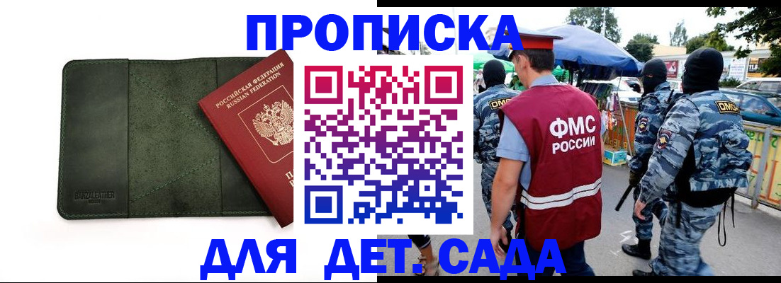 временная регистрация госуслуги в Сургуте